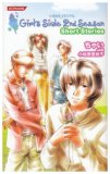 コナミノベルス「ときめきメモリアルGirl's Side 2nd Season Short Stories」 (KONAMI NOVELS 24)